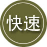 庐江24小时道路救援