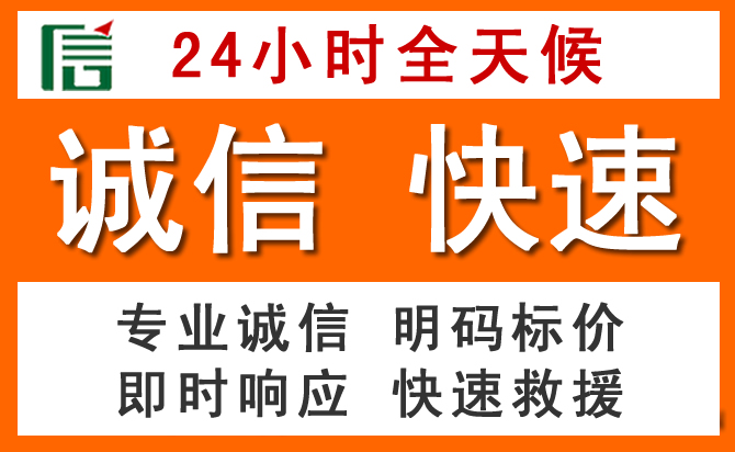 如何制定合理价格策略缓解庐江道路救援售后压力